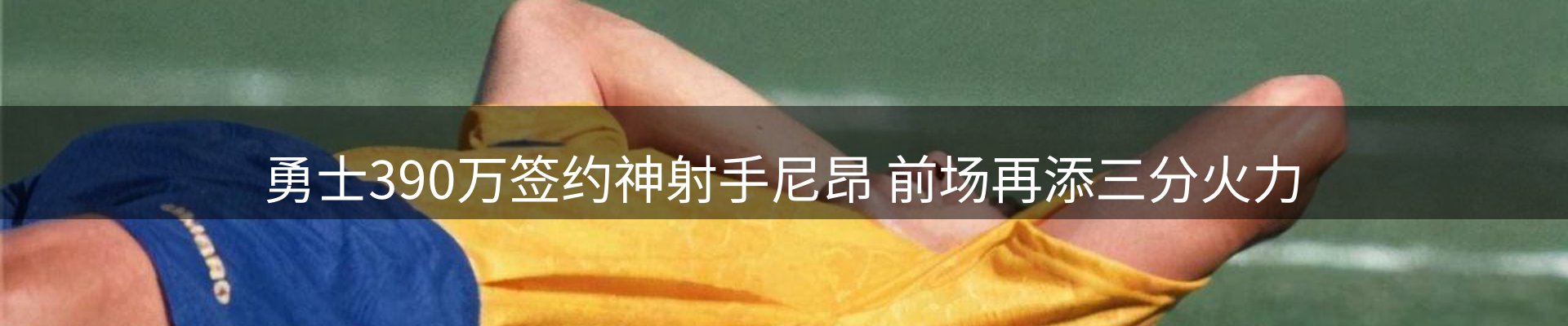 热点聚焦