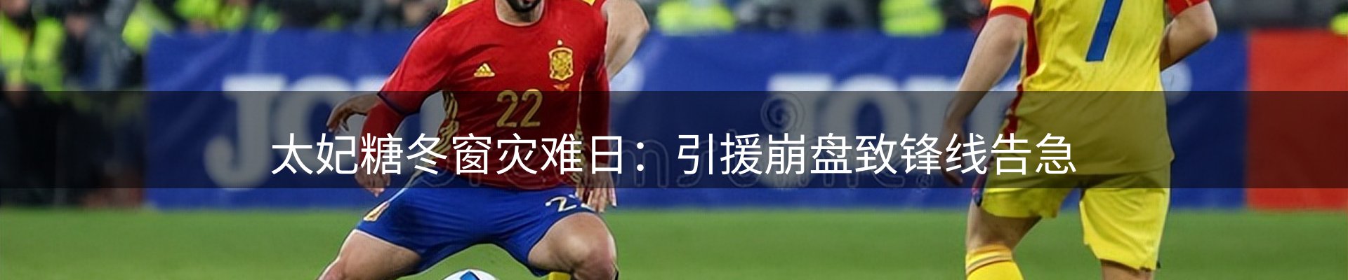 热点聚焦