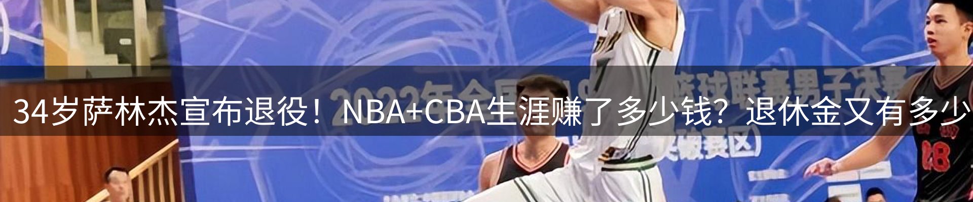 热点聚焦